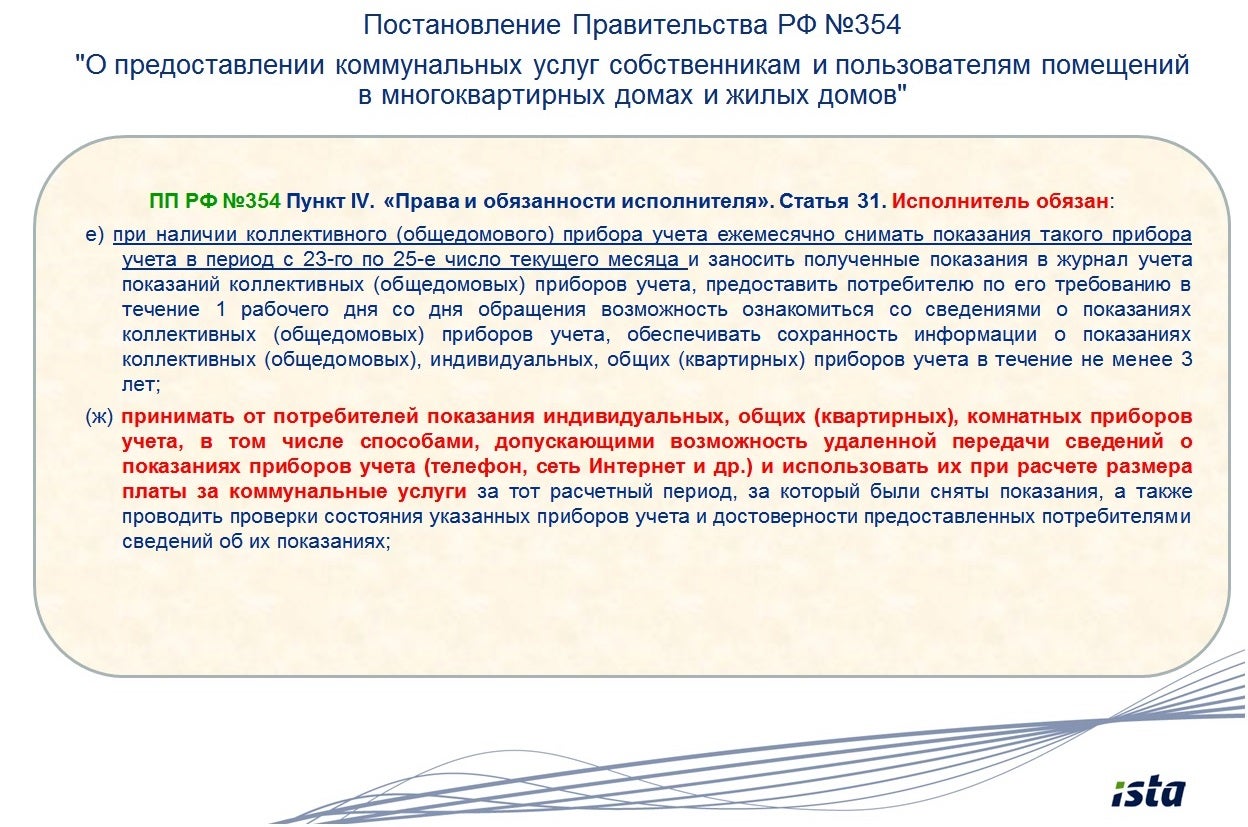 Право беременной на отпуск перед декретом